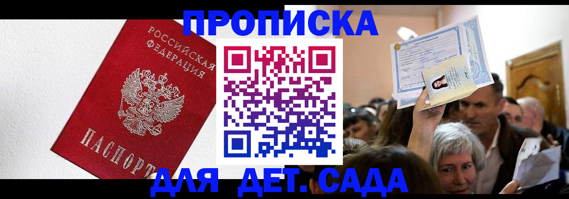 форма 3 в Благовещенске